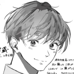 Profile image of 不破  雷蔵