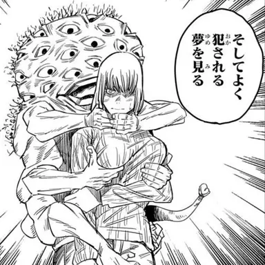 Profile image of 呪霊