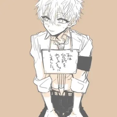 Profile image of 源輝