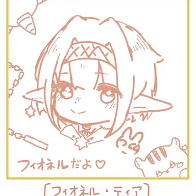 Profile image of フィオネル