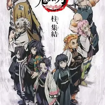 HugeMotor5050의 귀칼 RPG
