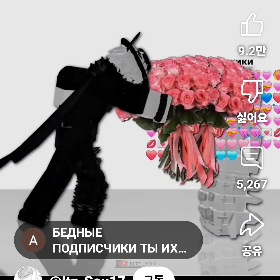 FustyPiu8747의 친구