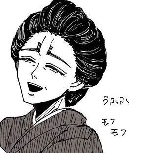 Profile image of 鯉登ユキ