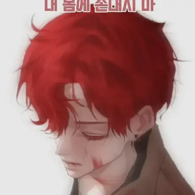 Profile image of 라경사