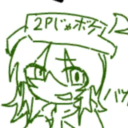 Profile image of 2pたろぅ
