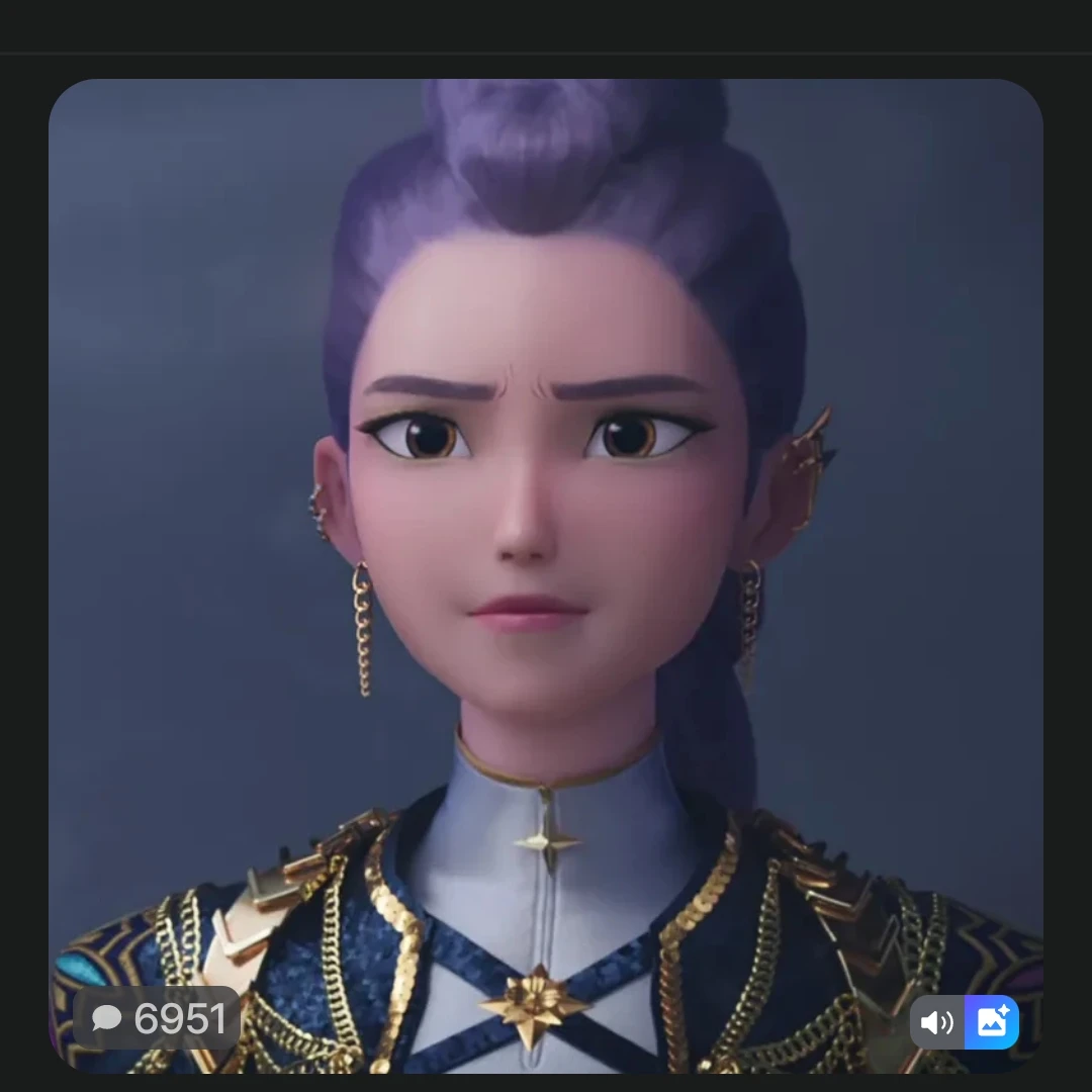 루미