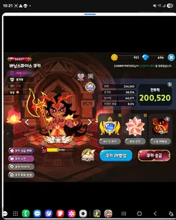 Profile image of 비스트