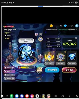 Profile image of 비스트