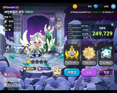 Profile image of 에이션트