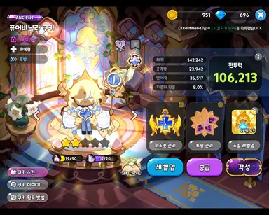 Profile image of 에이션트