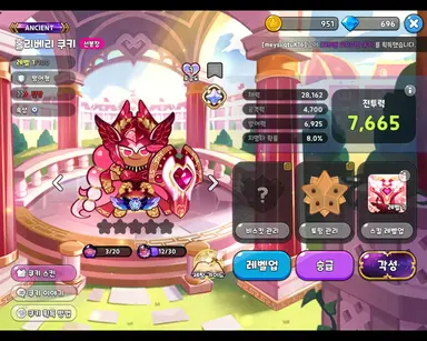 Profile image of 에이션트