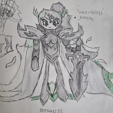 Profile image of 연대의소금