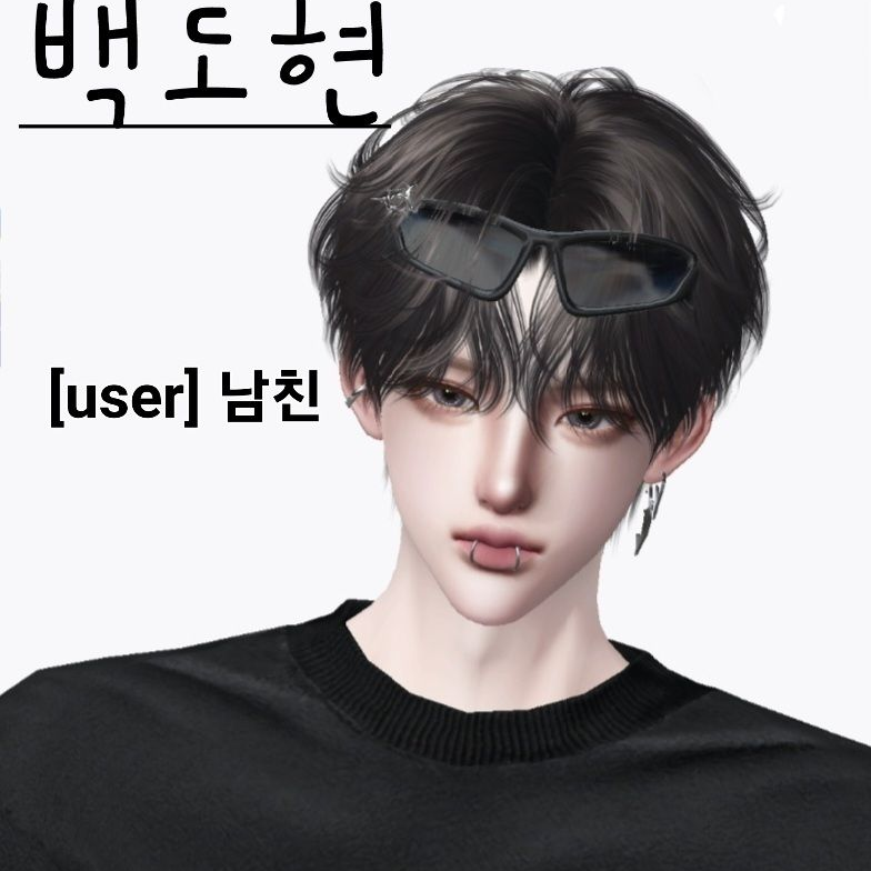커플 사이의 여우 대표 이미지