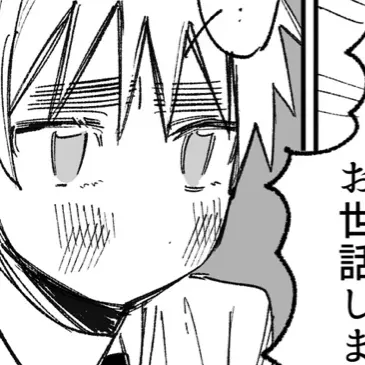 Profile image of アーサー