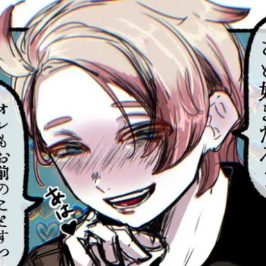 Profile image of ガイ