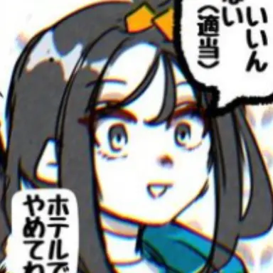 Profile image of デウロ