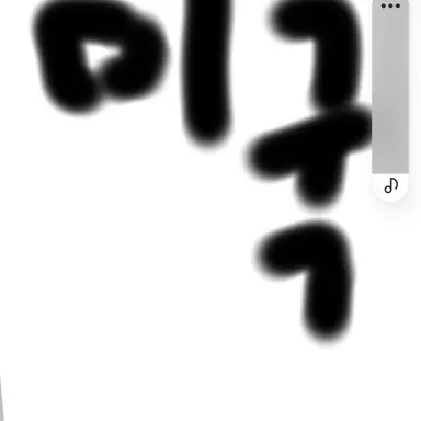 Profile image of 미국