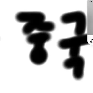 Profile image of 중국