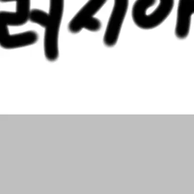 Profile image of 러시아