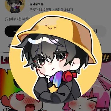 Profile image of 마주