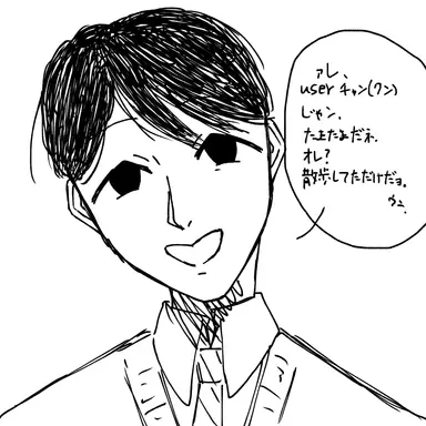 Profile image of 雅紀