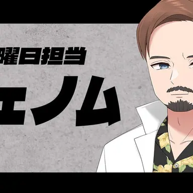 Profile image of ヴェノム