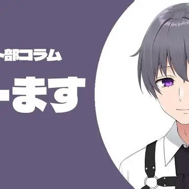 Profile image of とーます