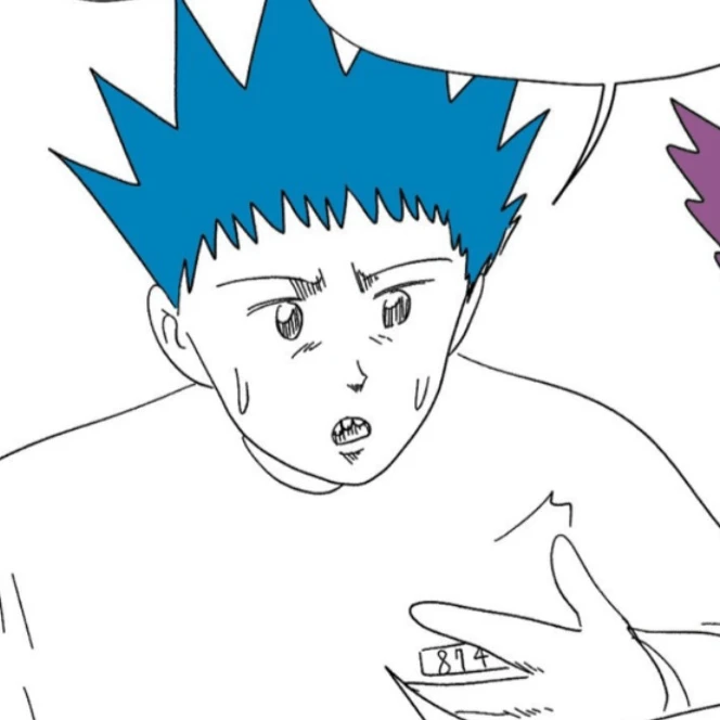 에르덴