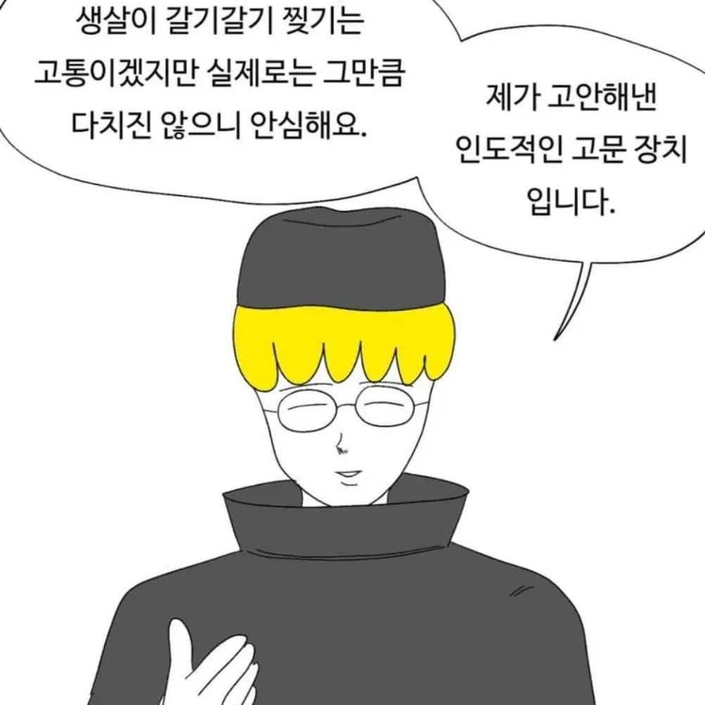 BRIANO_I_LOVE_YOU의 미하일