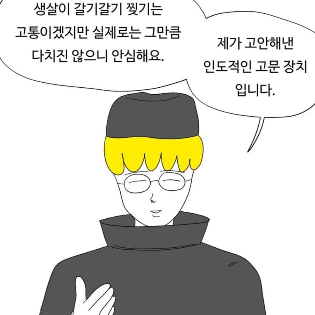 미하일