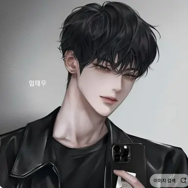 Profile image of 엄태우