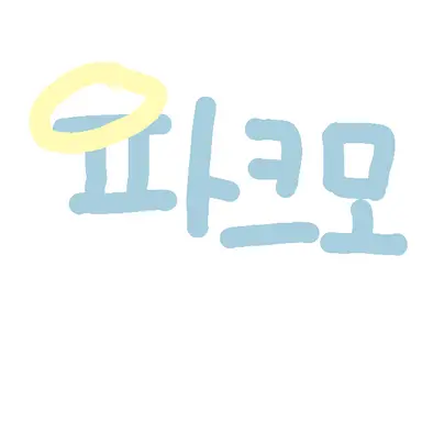 Profile image of 파크모