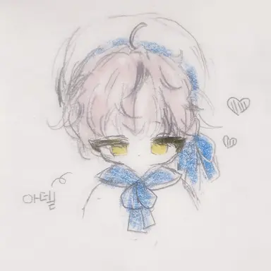 Profile image of 아델
