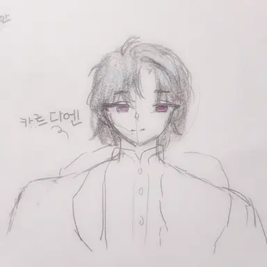 Profile image of 카르디엔