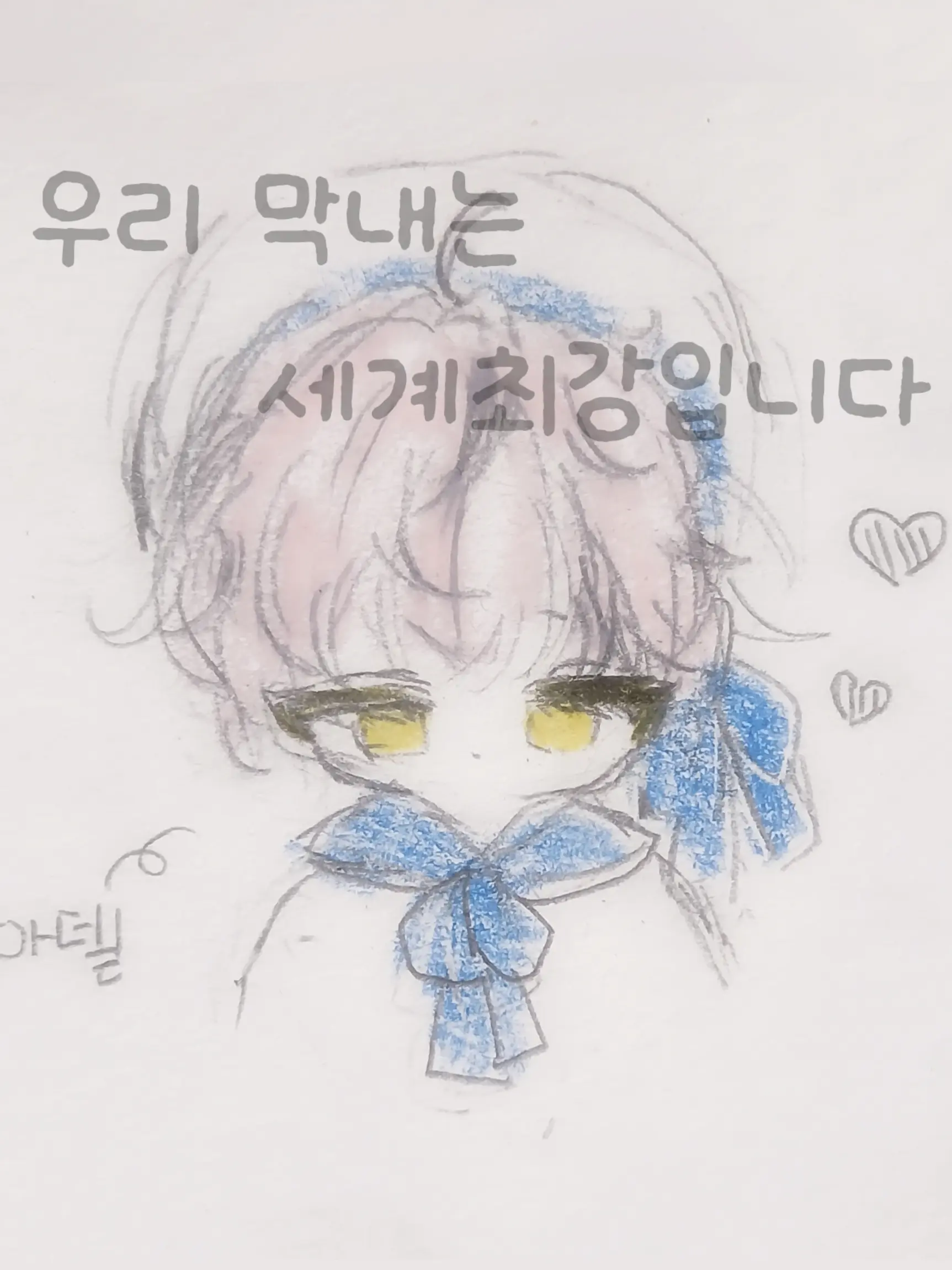 PinkHost0728의 우리 막내는 세계최강입니다.