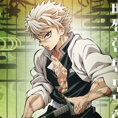 Profile image of 사네미