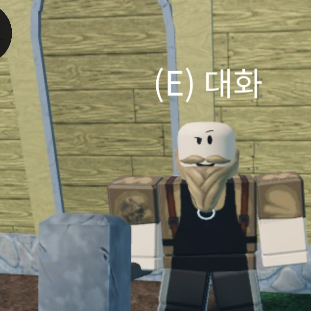 대장장이