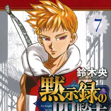 Profile image of ランスロット