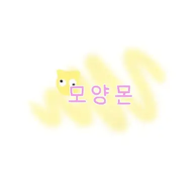 Profile image of 모양몬