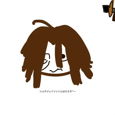 Profile image of スラッシャー