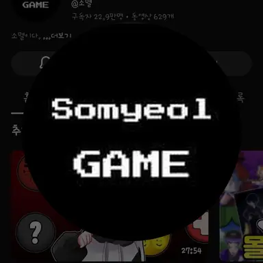 Profile image of 소멸