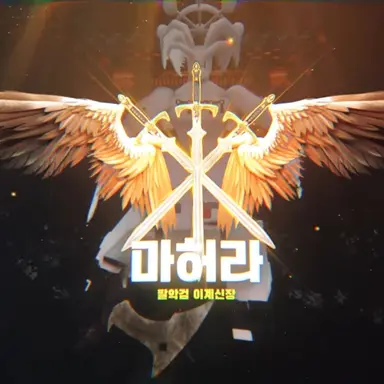 Profile image of 옥규
