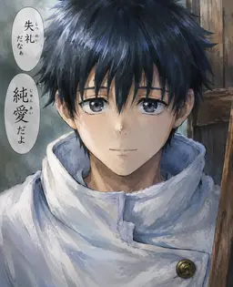 Profile image of 乙骨憂太