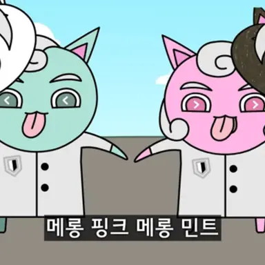 Profile image of 메롱핑크
