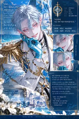 Profile image of 로엘 뷔트너