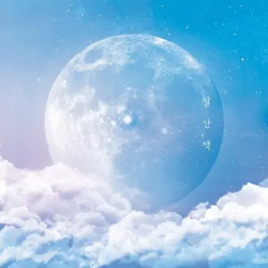 Profile image of 지헌