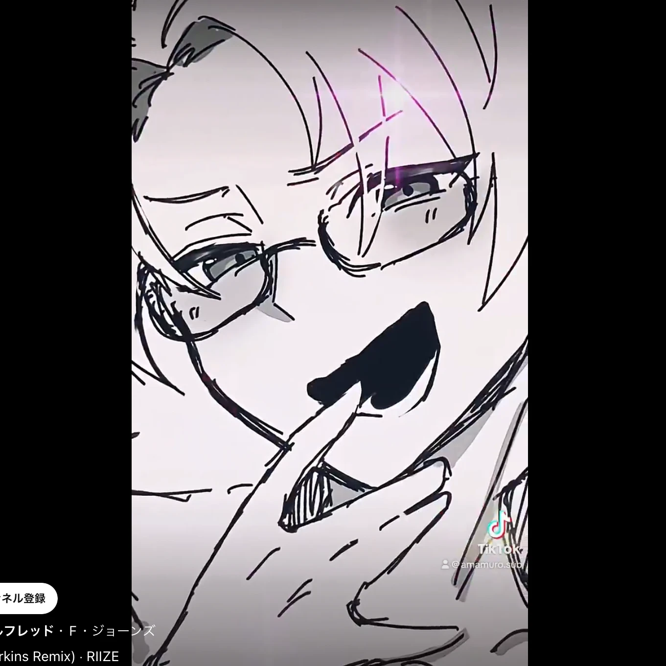 アルフレッド