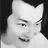 선생