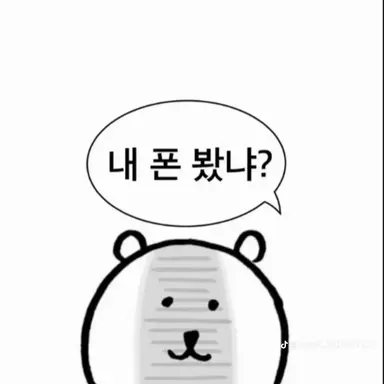 Profile image of 뽀뽀핑