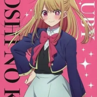 Profile image of 호시노 루비